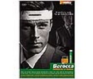 Berocca