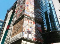 Un mural gigantesco en el corazón publicitario de Times Square