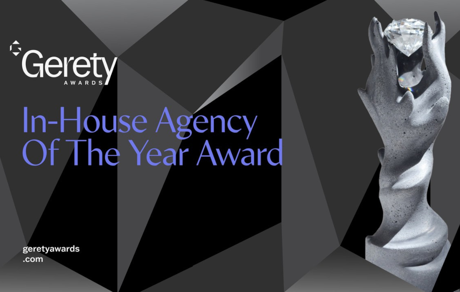 Los Gerety Awards distinguirán a la agencia ‘in-house’ del año