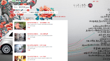 Dentsu Aegis Network adquiere la agencia china Verawom
