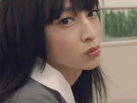 Shiseido
