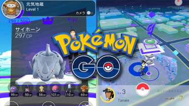 &#191;Qu&#233; marcas se han adelantado al estreno publicitario de Pok&#233;mon Go?