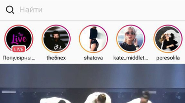 Instagram Stories se afianza entre las marcas