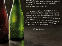 Cervezas Alhambra