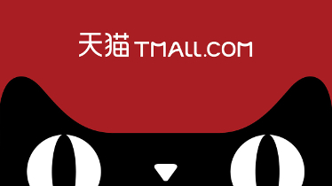 Alibaba elige a MediaCom como agencia de medios para su expansión internacional
